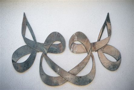 Nurettin Cerrahi Tekkesi